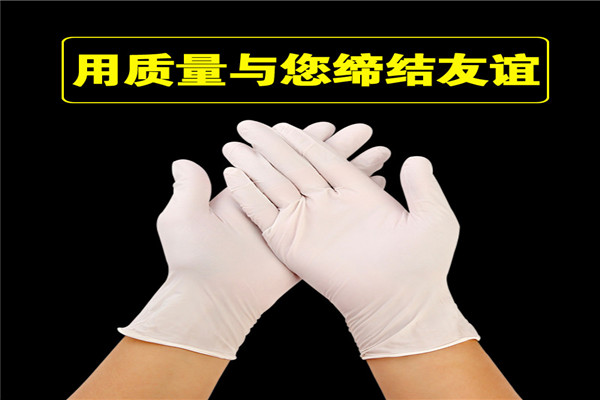 亿家劳保用品加盟