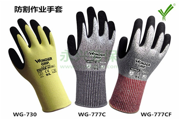 永兴劳保用品加盟