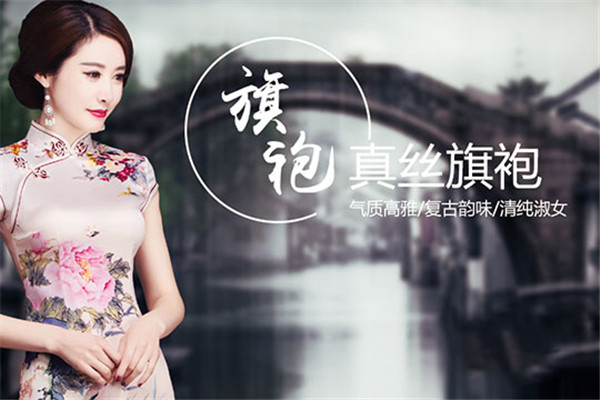 华衣优品女装加盟