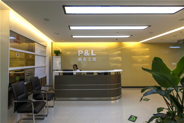 鹏亮工贸劳保用品加盟