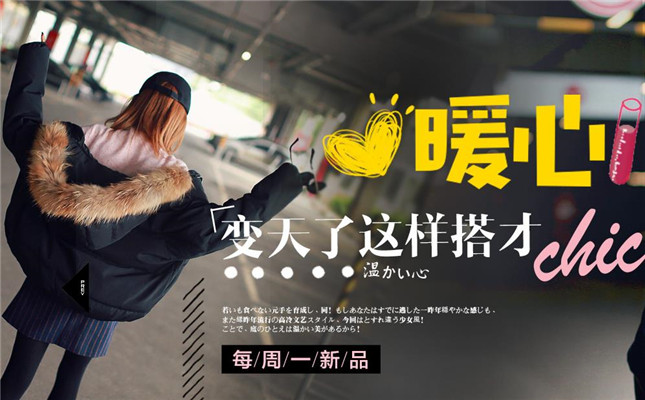 安都女装