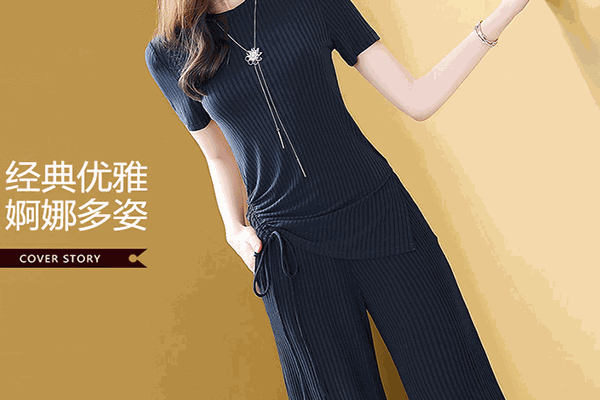 时代宠儿女装