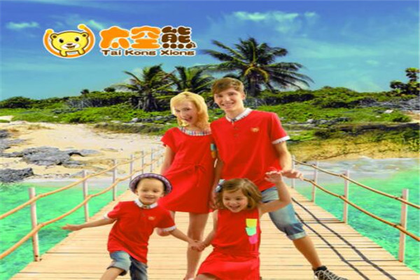 太空熊童装加盟
