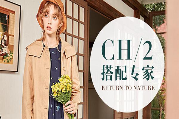 虫二女装加盟
