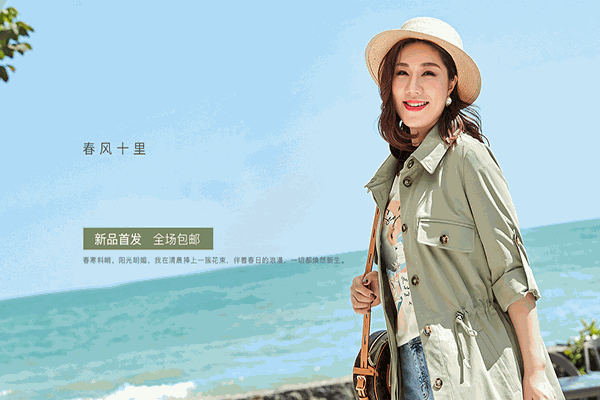 纤莉秀女装加盟