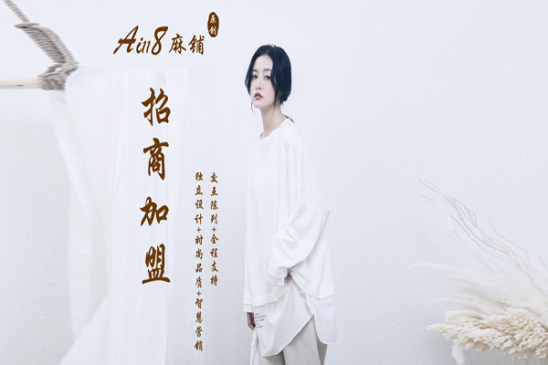 本色A8原创棉麻女装