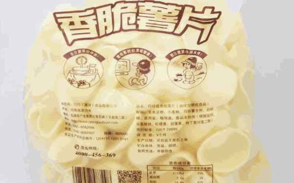 巧益休闲食品