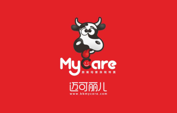 迈可丽儿进口母婴免税店