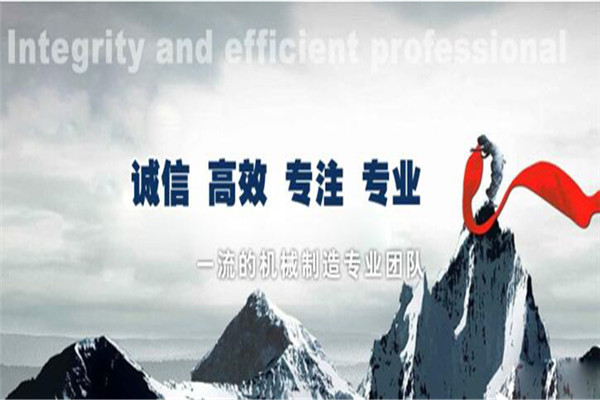 富源重工设备加盟