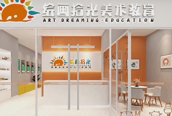 绘画拾光美术教育加盟