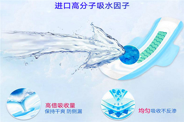 明悦健康养护卫生巾