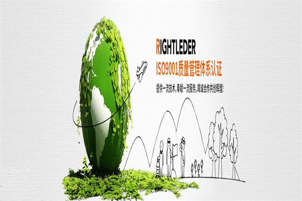 贤洋环保科技