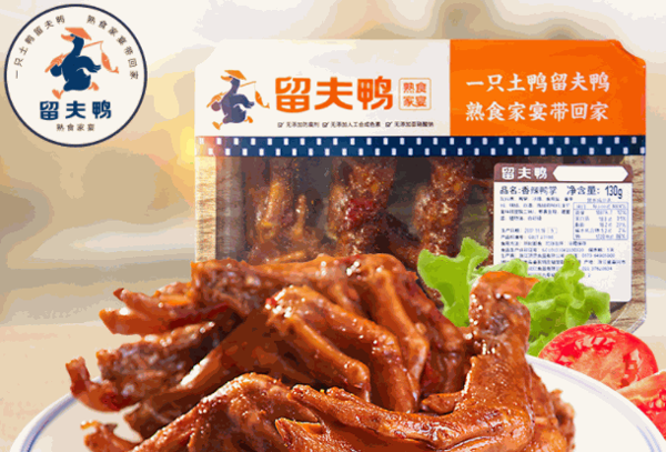 留夫鸭