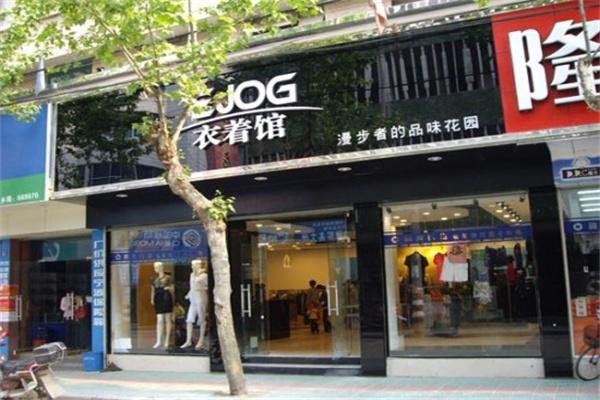 衣着馆女装加盟