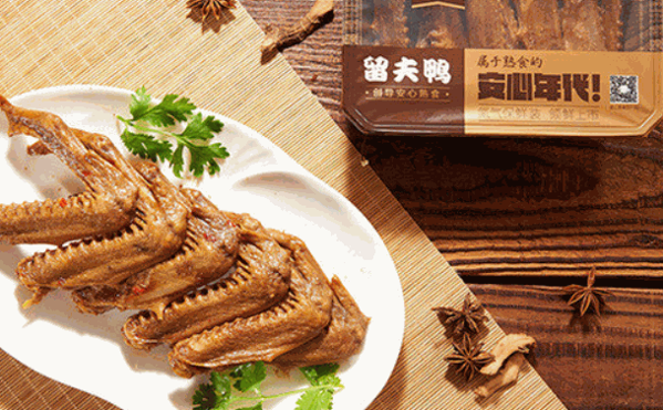 留夫鸭