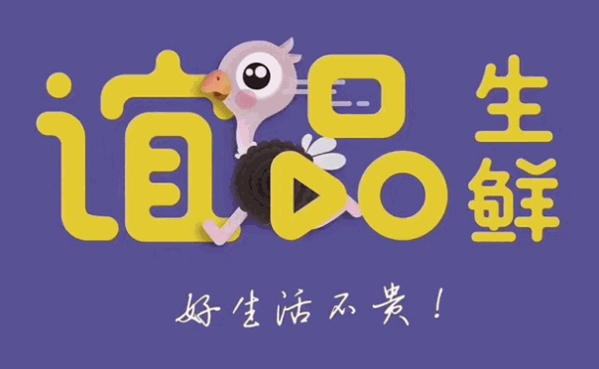 谊品到家费多少钱?热线及条件?