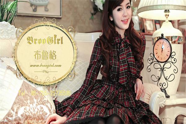 布鲁格女装加盟