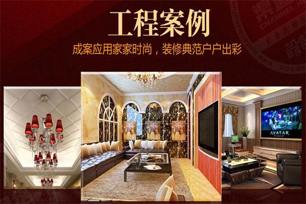 卡斯蒂罗墙艺加盟