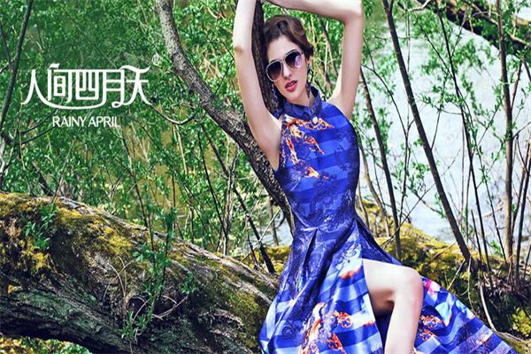 人间四月天女装加盟