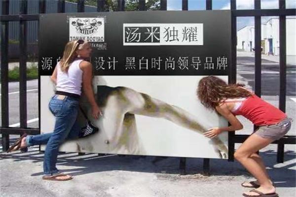 汤米独耀内衣