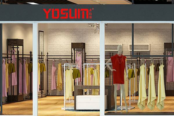 YOSUM衣诗漫女装