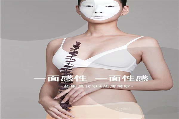 创雅诺内衣