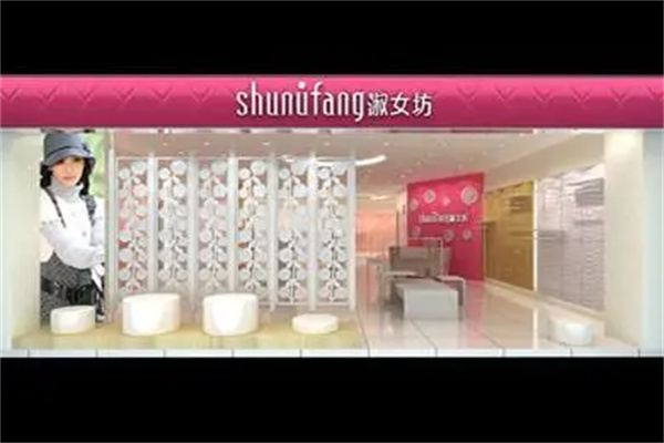 十八淑女坊女装加盟
