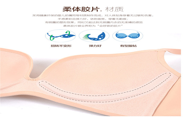 好波内衣坊