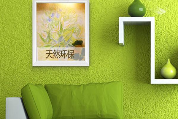 乐艺涂加盟