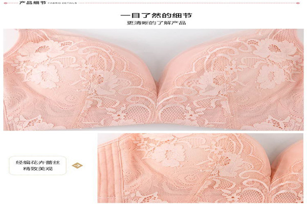 俪采儿内衣