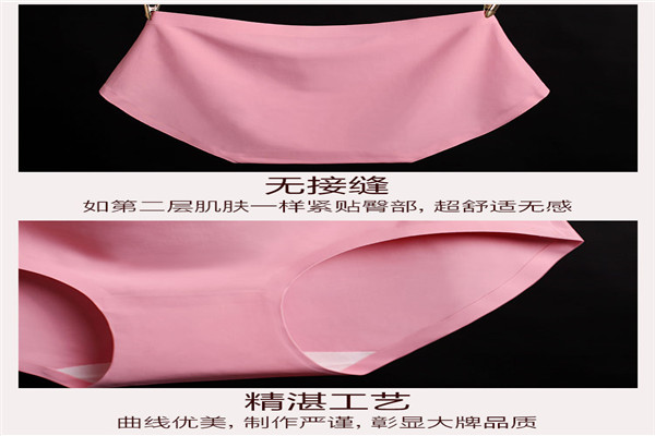 阿诗玛内衣