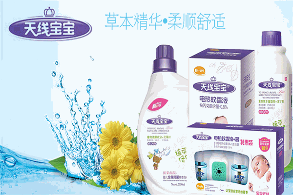 天线宝宝护理用品加盟