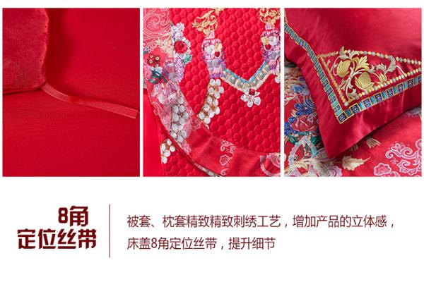 米拉贝尔加盟