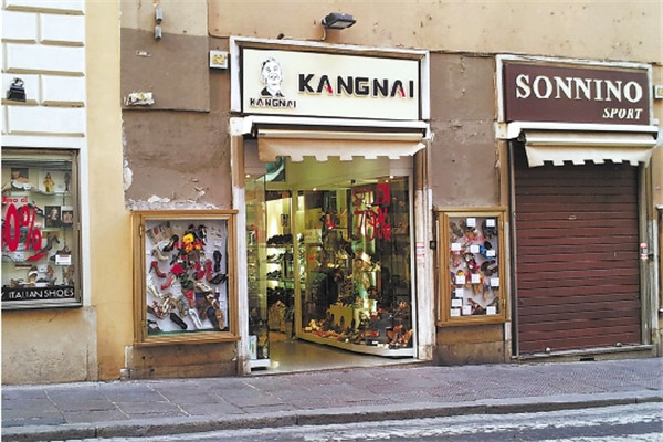 KANGNAI康奈男装