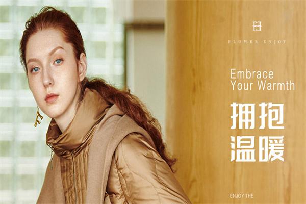 华人杰女装加盟
