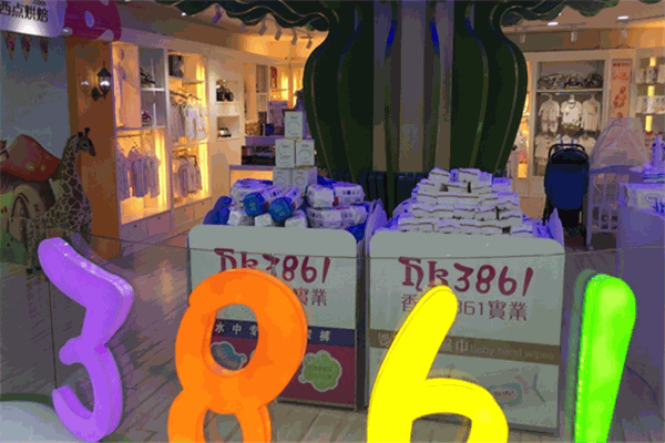 香港3861婴儿游泳馆