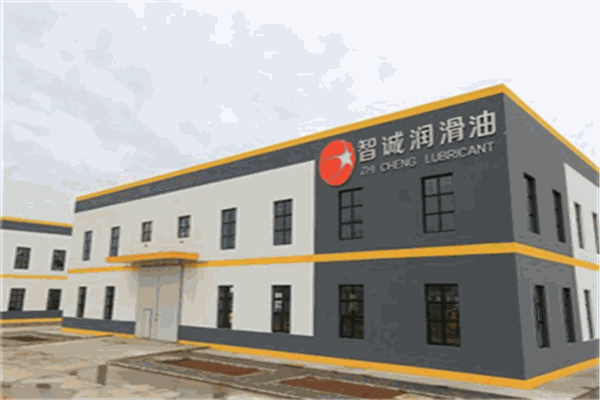 智诚润滑油加盟