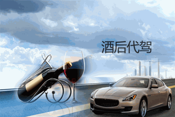 神舟代驾加盟