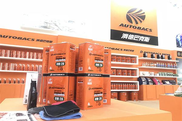 澳德巴克斯汽车用品