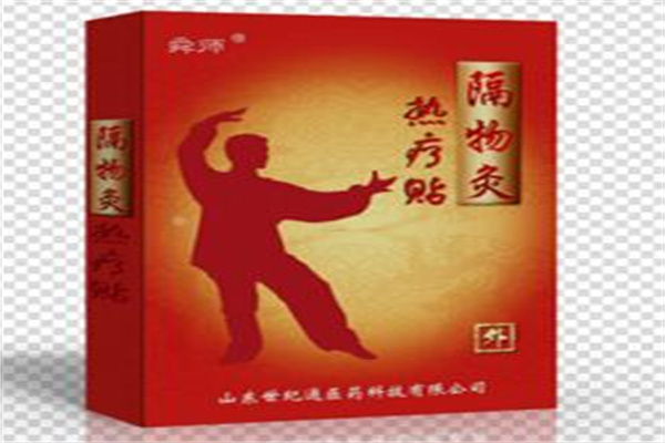 舜师万古神黑膏药加盟