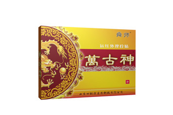 舜师万古神黑膏药加盟