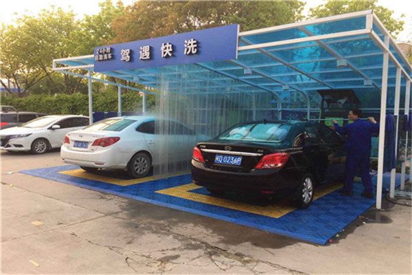 驾遇快洗自助洗车加盟