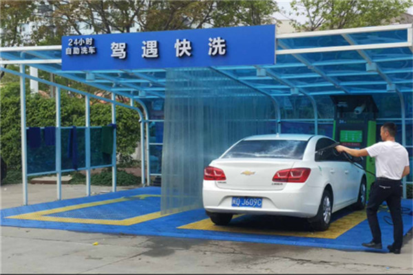 驾遇快洗自助洗车加盟