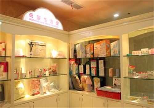 优亲母婴生活馆