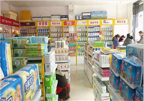 米氏孕婴童用品店
