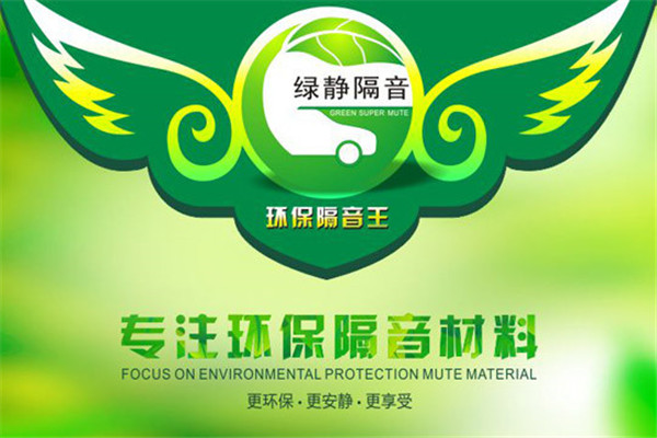 车乐汇车载音响加盟