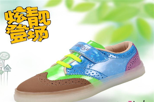 英宝儿童鞋加盟