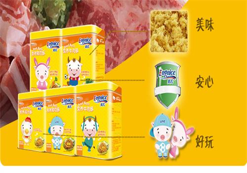 英氏母婴用品