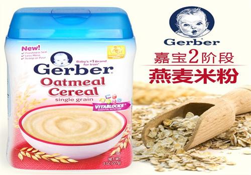 香格里拉食品