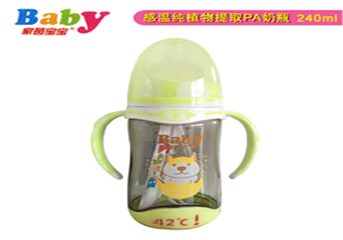 家茵宝宝